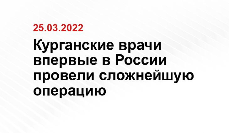 kurgan.bezformata.com