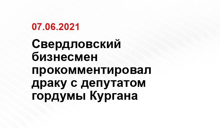 news.nashbryansk.ru