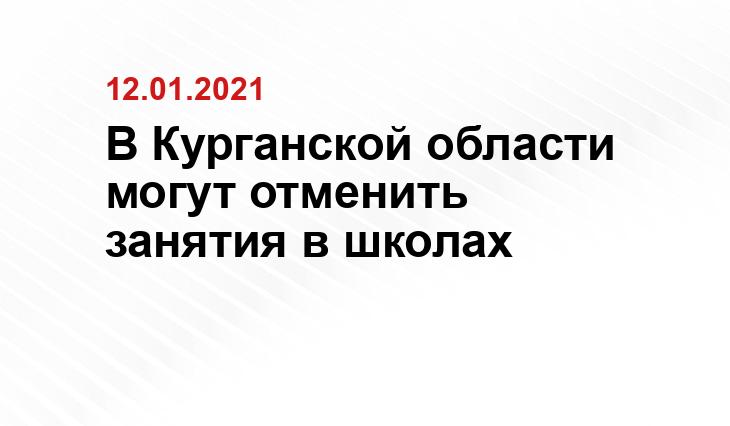 https://kurganfm.ru