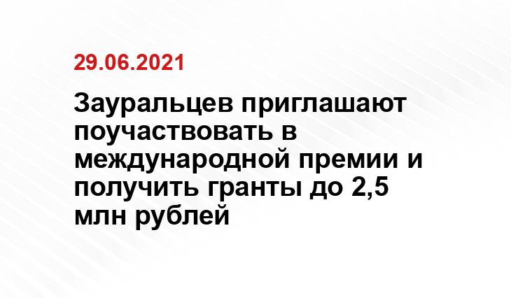 донмолодой.рф