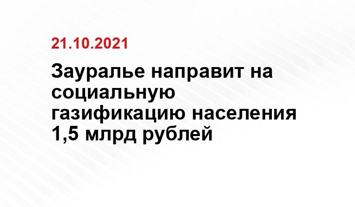 news2.ru