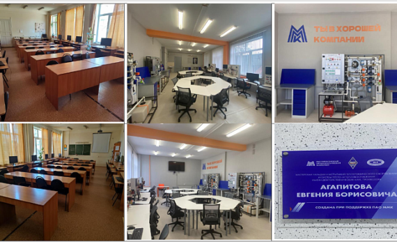 ММК – активный участник федеральной программы «Профессионалитет» ММК – активный участник федеральной программы «Профессионалитет»