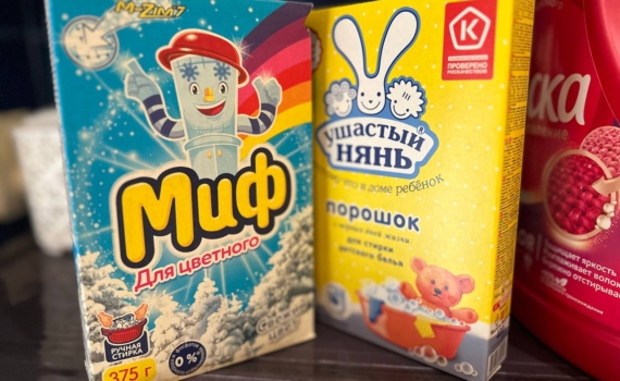 Нет в доме порошка, а стирать надо? Это не повод для паники — эти два средства всегда есть под рукой Нет в доме порошка, а стирать надо? Это не повод для паники — эти два средства всегда есть под рукой