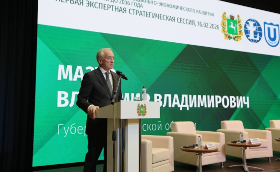 Технологическое лидерство станет основой новой Стратегии развития Томской области Технологическое лидерство станет основой новой Стратегии развития Томской области