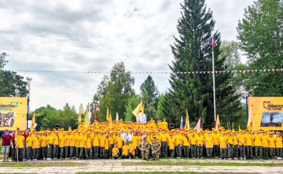 Почти 500 подростков из Сибири собрались в Томской области на Всероссийской военно-исторической смене «Страна Героев» Почти 500 подростков из Сибири собрались в Томской области на Всероссийской военно-исторической смене «Страна Героев»