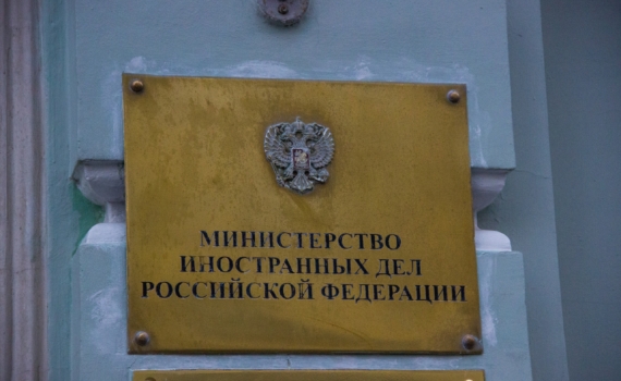 Слухи об отмене загранпаспортов в МФЦ: что на самом деле изменилось с августа Слухи об отмене загранпаспортов в МФЦ: что на самом деле изменилось с августа