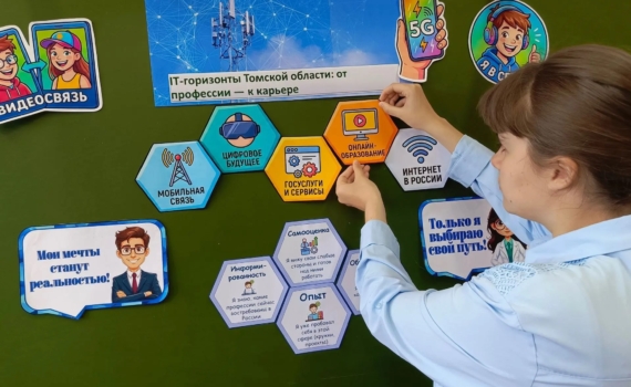 Томская область получила нацпремию «Россия — мои горизонты» за лучшую модель профориентации Томская область получила нацпремию «Россия — мои горизонты» за лучшую модель профориентации